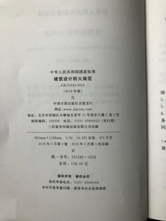 正品，值得信赖，给好评