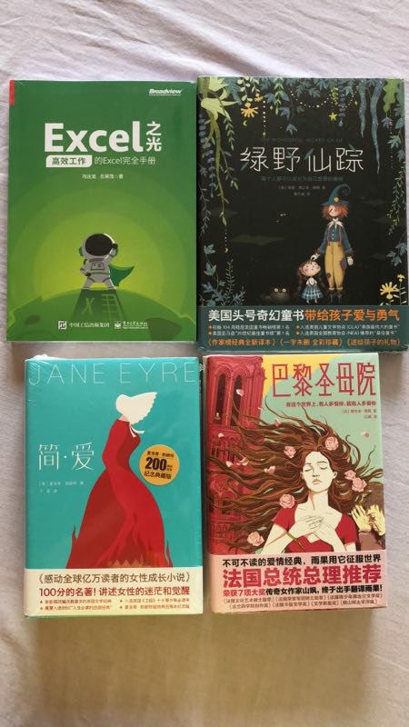 物流很快…书品质很好！赶上活动了超级十分核算…