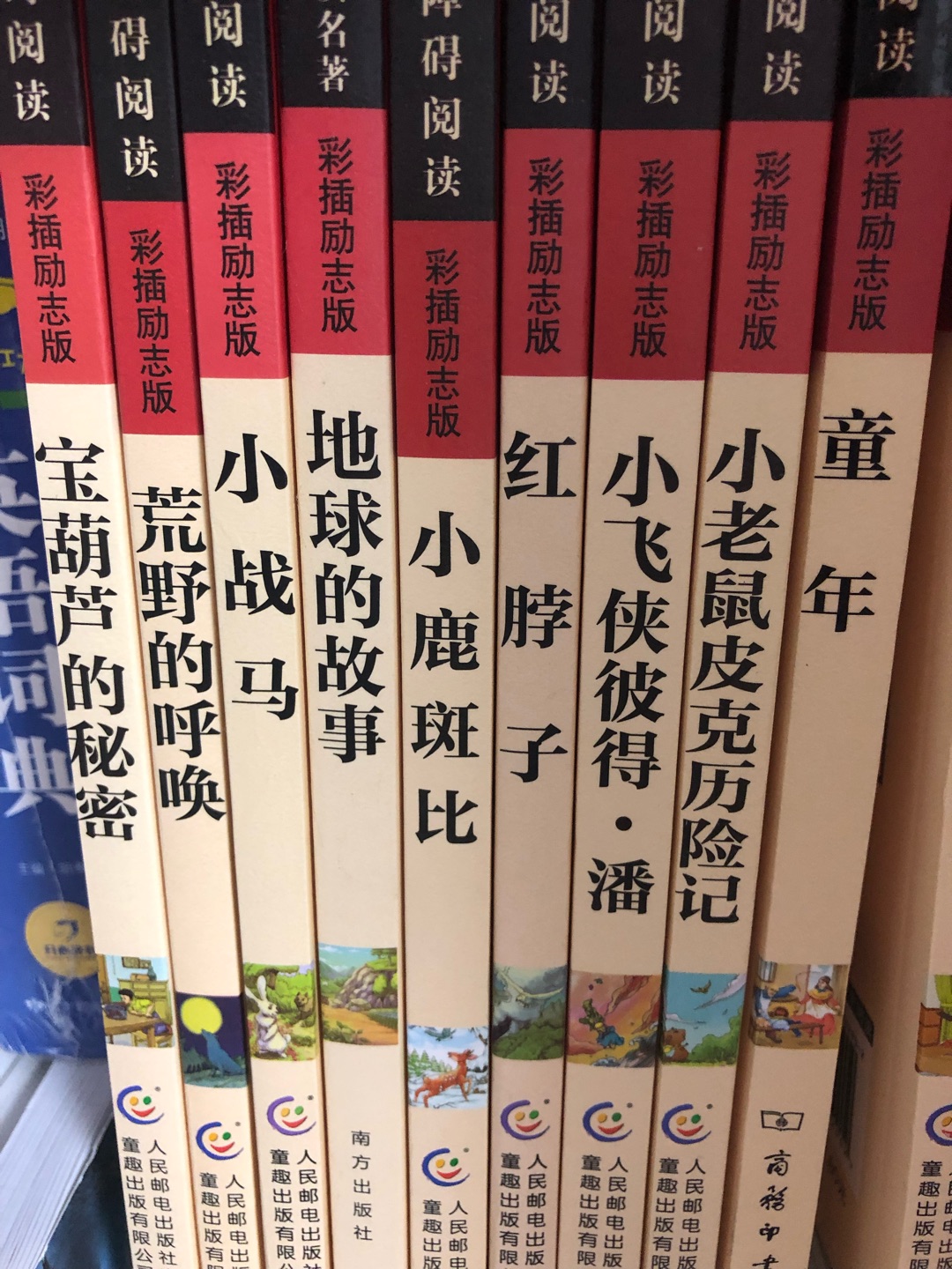 纸张不错，小孩子喜欢看，下次还买。