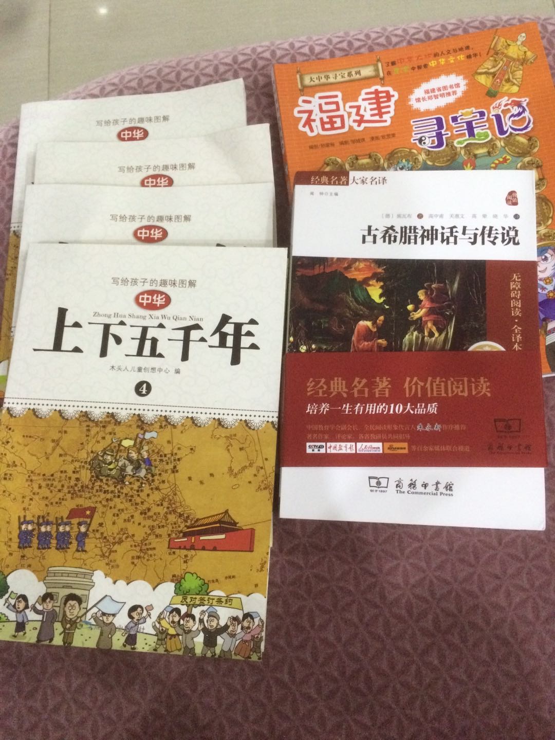 质量还不错，买给外甥的，就喜欢看书，快递也有速度