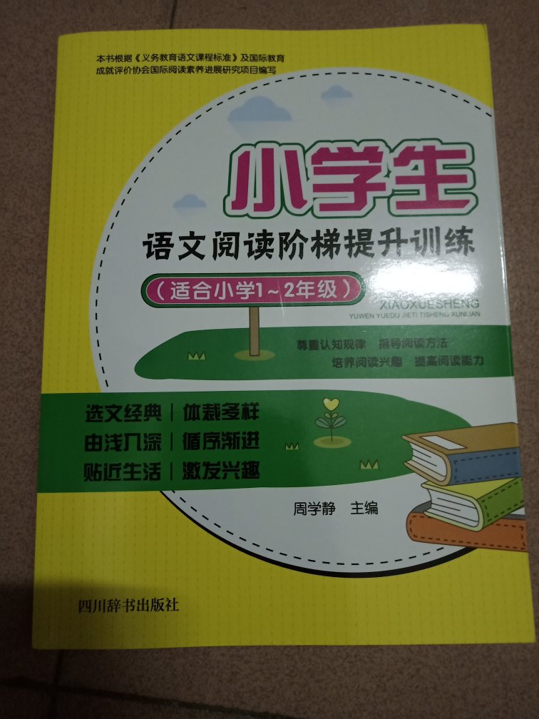 讲解的很详细，纸质OK，印刷清晰，字迹清楚，内容有条理。