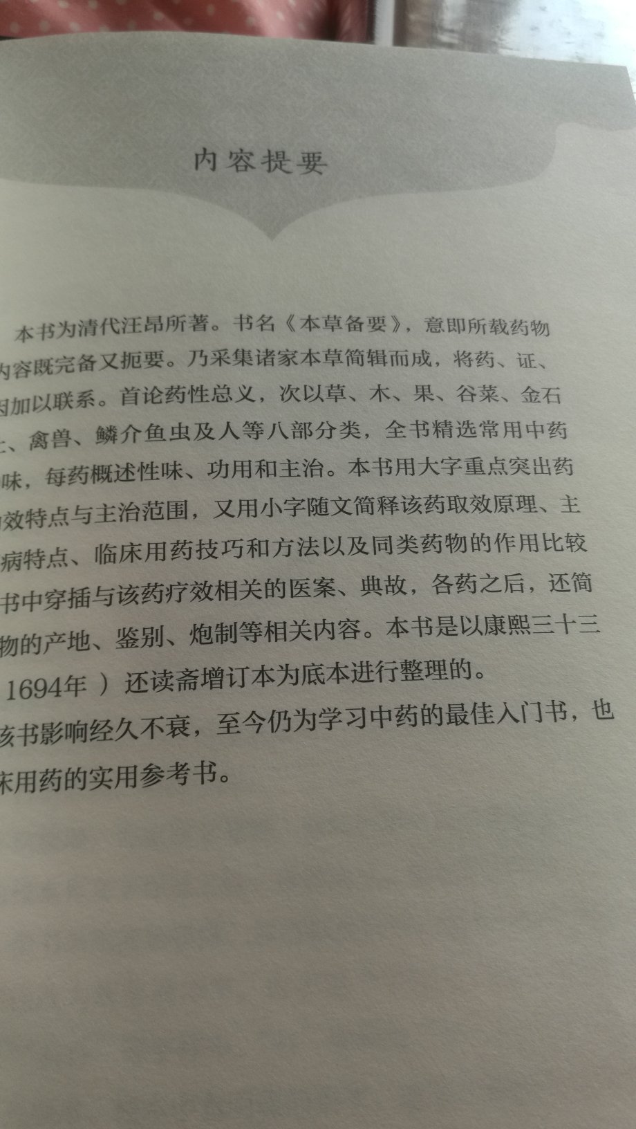 此用户未填写评价内容