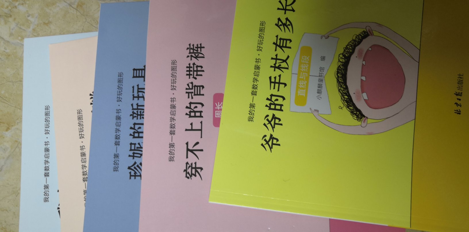 一直都喜欢在购买东西，生活用品，办公用品，要买什么东西第-想到就是!又快又方便!给我们的生活带来太多便利了，打开手机，轻轻动动指头，把想要的东西一搜马上就出来，然后下单支付，在家坐等收货就行!除了下单方便，不管是发货速度和打包质量，还是商品质量，都是无可挑剔，必须32个赞