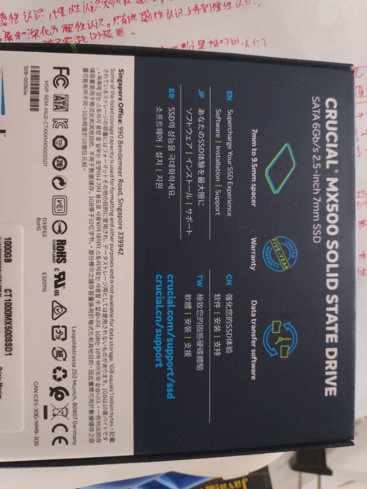 英睿达(Crucial)1TBSSD固态硬盘SATA3.0接口MX500系列/Micron原厂出品-必属精品