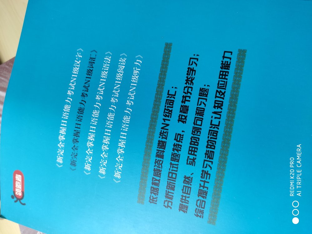 帮朋友买的，送货很快，但是没有塑封，给人感觉像是库存书