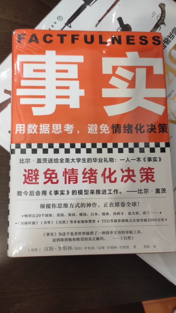 一本好书，教会我们如何控制自己的思路。消除消极和绝望的解药。