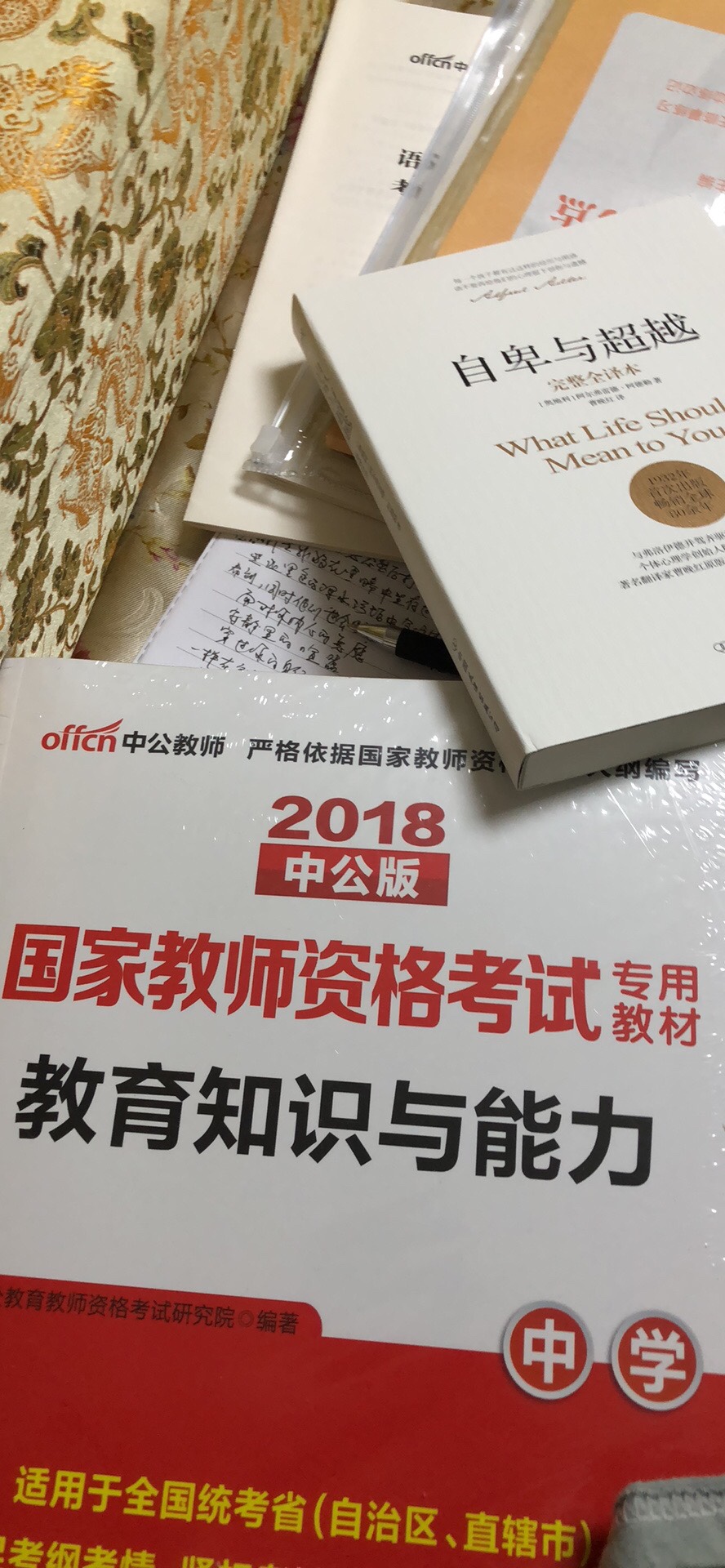 我的天呢，上午定，刚刚就到了啊，太厉害啦，感谢，感谢快递师傅，快递师傅特别得好。这位快递师傅一直给我们小区送，他非常谦和特别的服务周到。