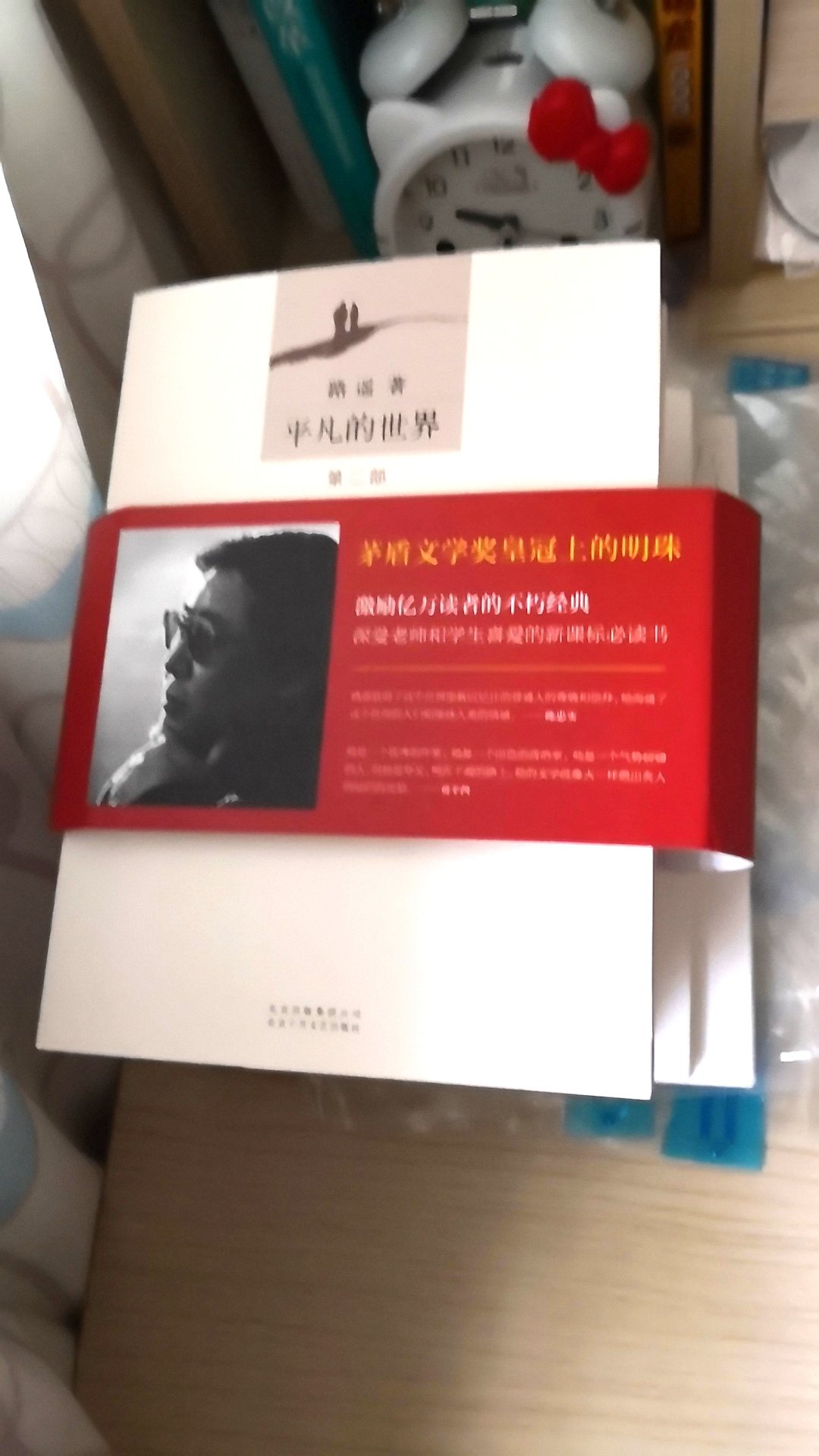 书不错