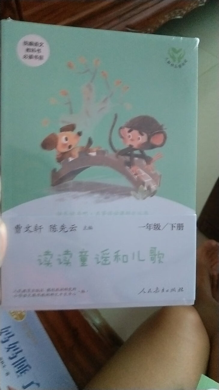 书的质量可以，字也适合小孩子读，而且自己也能轻松的读起来，不错的书！一共买了好多本，优惠下来才要100元！