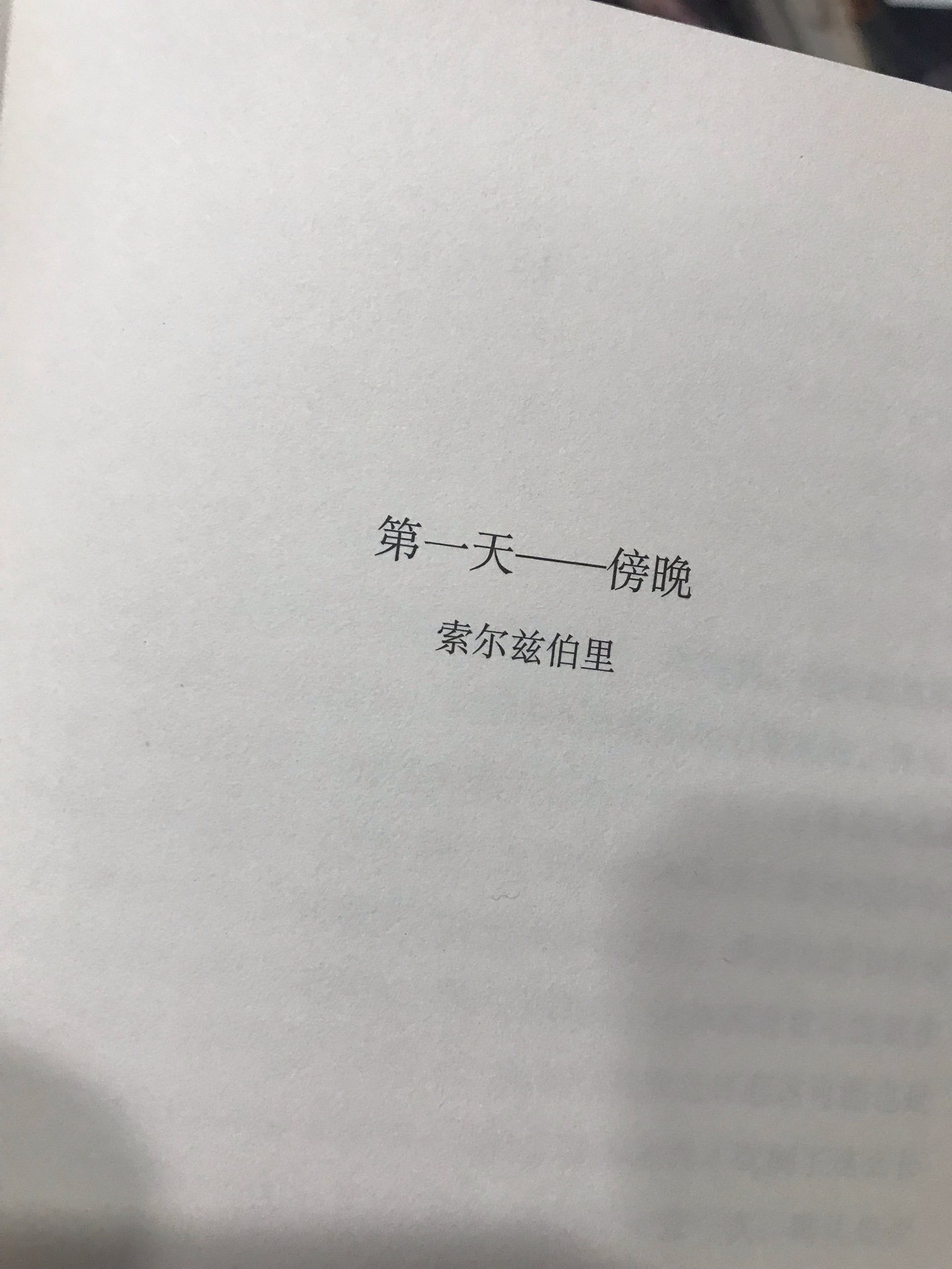 翻译的很累，但也比没有强，谁让自己买了原版又看不懂呢……