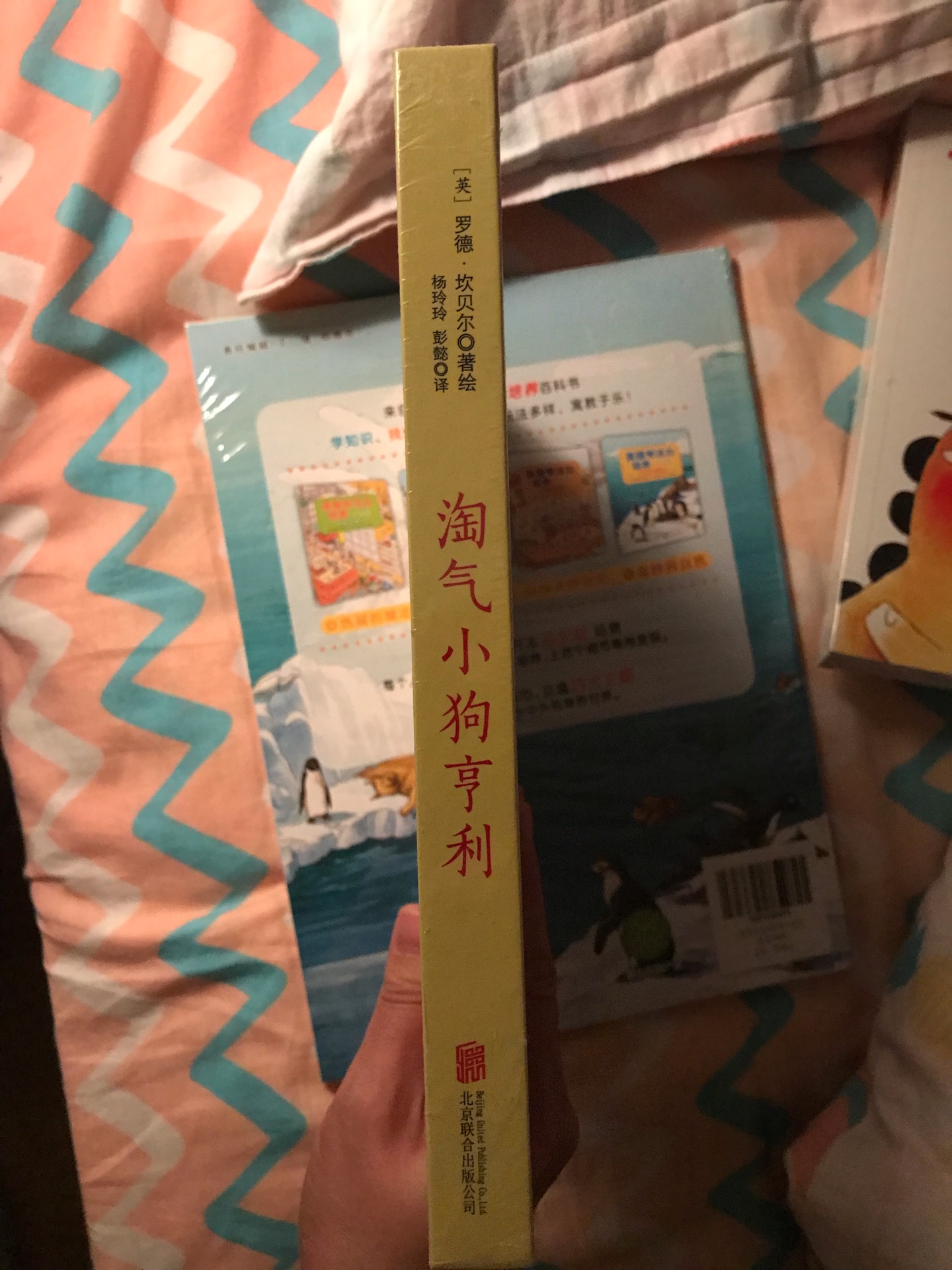 给宝宝买来囤货的，大开本，看着不错，希望宝宝会喜欢