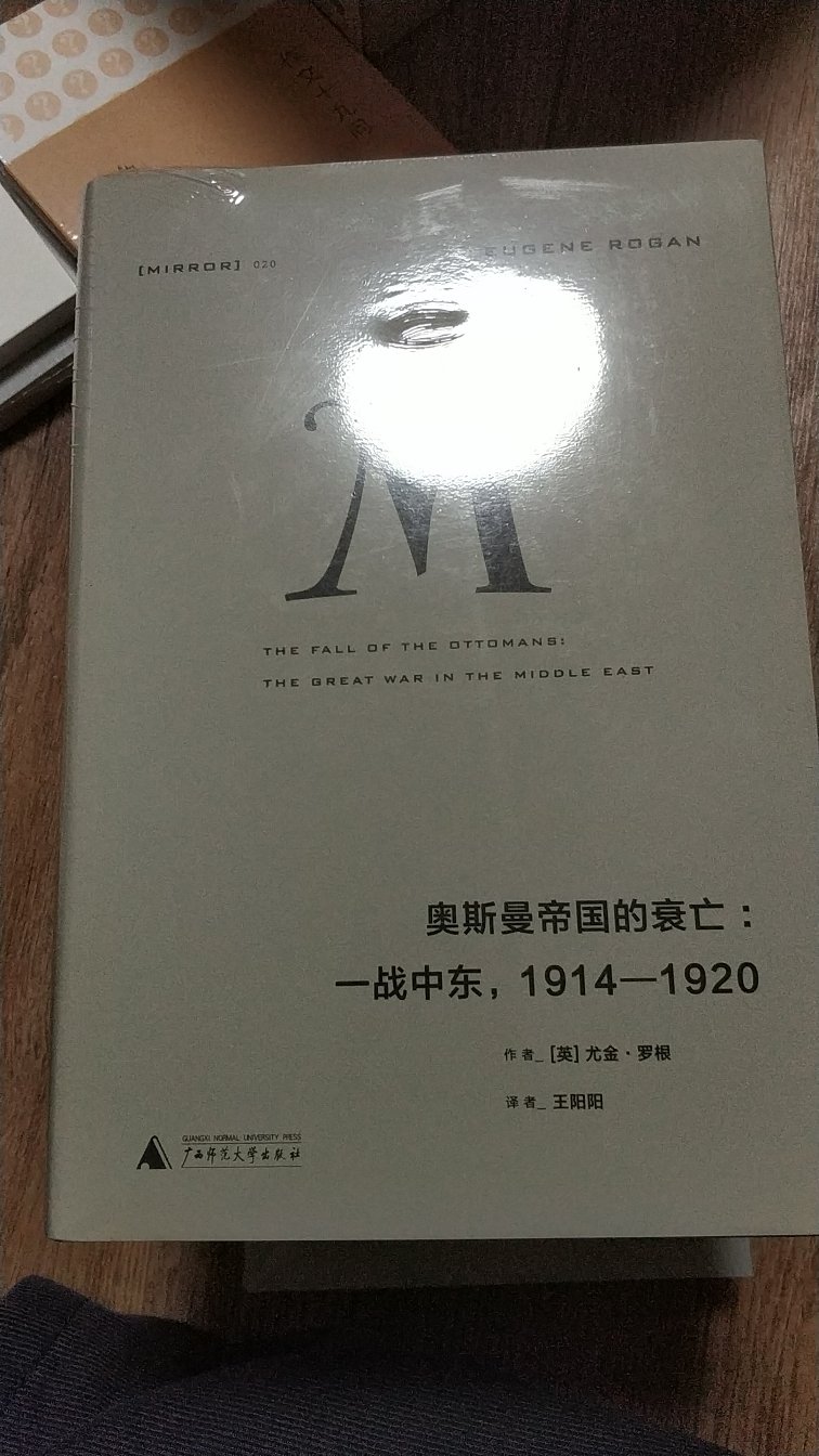 通过对18世纪兴起的俄罗斯芭蕾、绘画、诗歌、戏剧和音乐等讨论，探索俄罗斯文化中欧洲文明与民间元素之间的分歧，“文明”和“本土”两个俄罗斯之间的对抗，以及贵族上流社会和底层农村民众间的分裂。书中更进一步讨论“俄罗斯灵魂”和“俄罗斯性”的建构与表现，揭示政治、国族认同、社会观念、风俗習惯、民间艺术、@等对俄罗斯文化的形成和发展所产生的影响，呈现出一幅充满戏剧性的细节、辉煌炫丽的文化长卷。