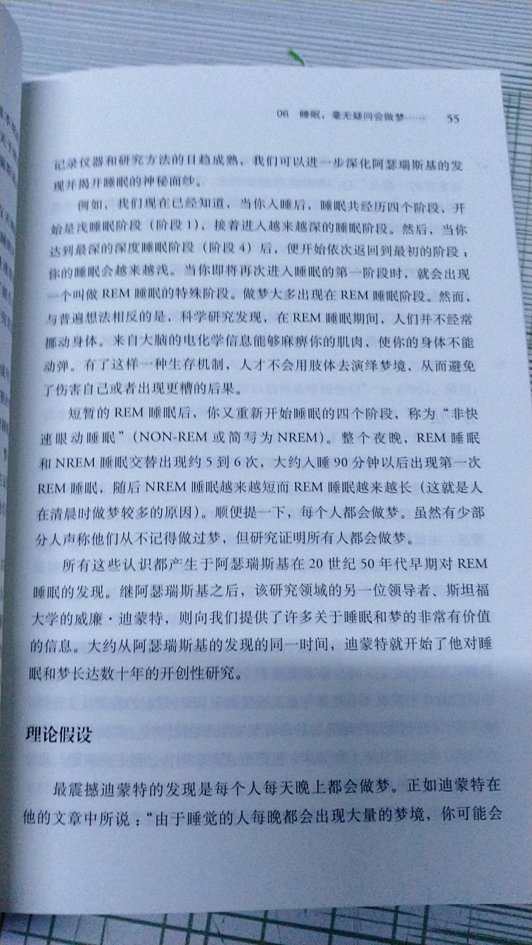 快递很快，质量正常，买来扩展知识面的，整理在一起，方便记