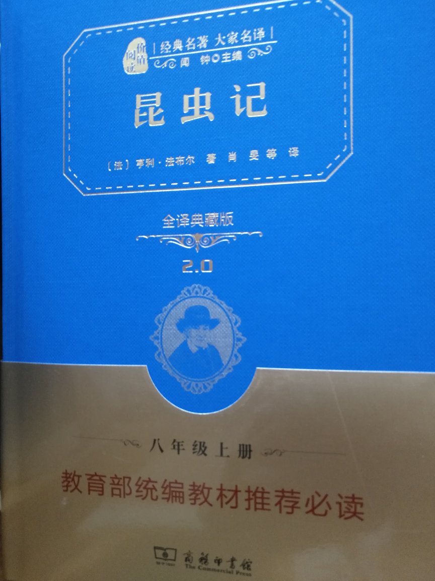 东西真得很不错，书好，质量好，包装好，快递好，值得购买！