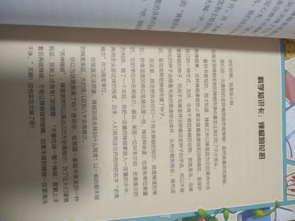 三折应是天花板;25折莫犹豫;2折以下囤三年。秒杀减满是地板,秒杀不减耍流氓。大促有时应有尽,书友出手忌彷徨。有券用时直须用,莫待无券神自伤。少吃一顿饭,好书囤三箱。多办两张卡,睡觉也会香