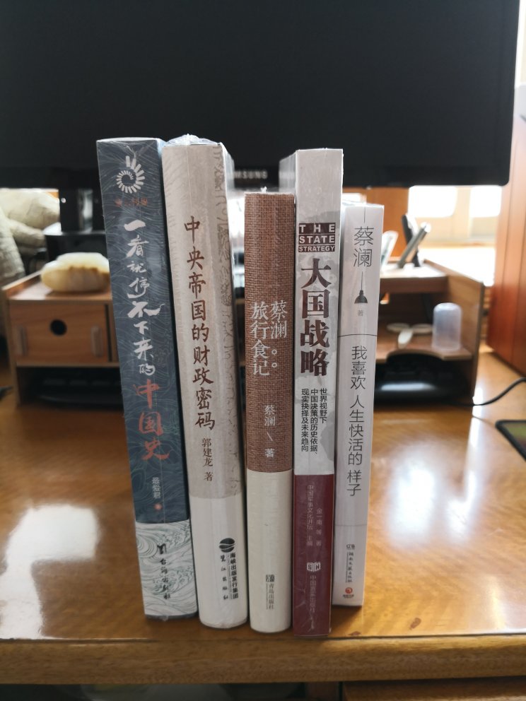 蔡澜是个洒脱的智者，钟情于美食会生活，爱生活。美食不仅仅只是食物之于果腹，对于中国人来说还代表着更多的情感，喜欢他的书。
