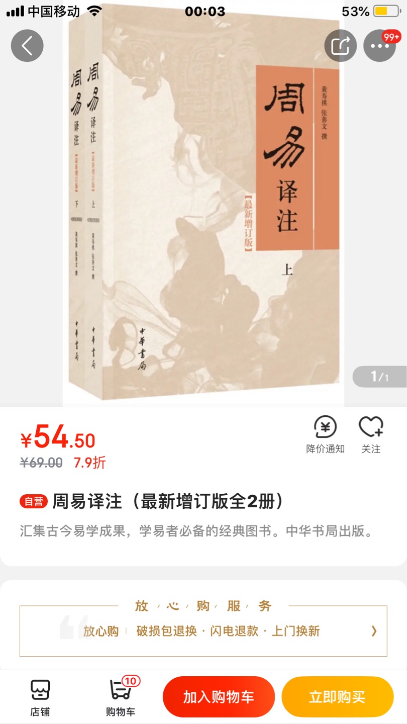 每次收货都是非常愉快的，可是只要一想到还要给评价，头就大了。幸好万能的网友总结出来一套通用的网购模板，如果你是想看评论决定买不买这个宝贝，你可以打住了。因为我说的你不一定信，但是我自己却坚定不移的要给好评，为啥呢？我来评价下这个宝贝，价格不错，质量不错，快递不错，老板不错。下次网购我还是这样写满100个字的评价，让那些不相信我评价语的网友产生怀疑，这人买东西有一套，不然评语不会这么坚定。