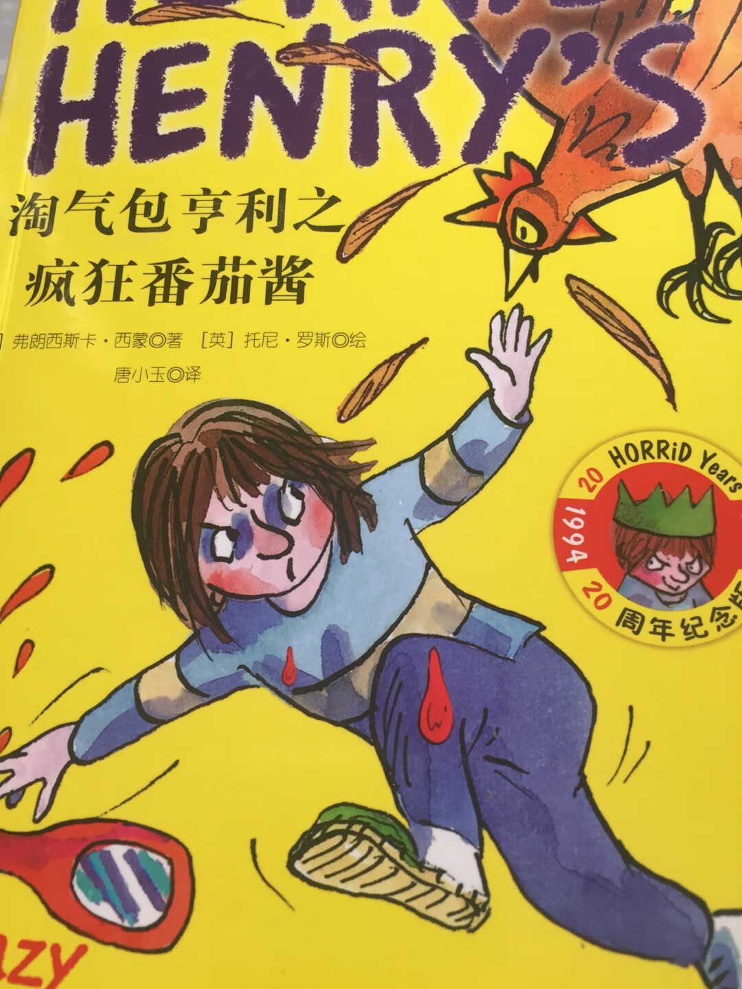 书的前半部分是中文，后半部分是英文，双语版的比原版实惠。
