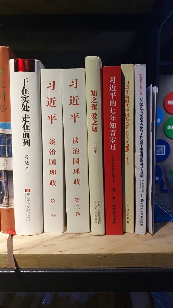 好好学习，天天向上，读书增知识，开卷真有益。