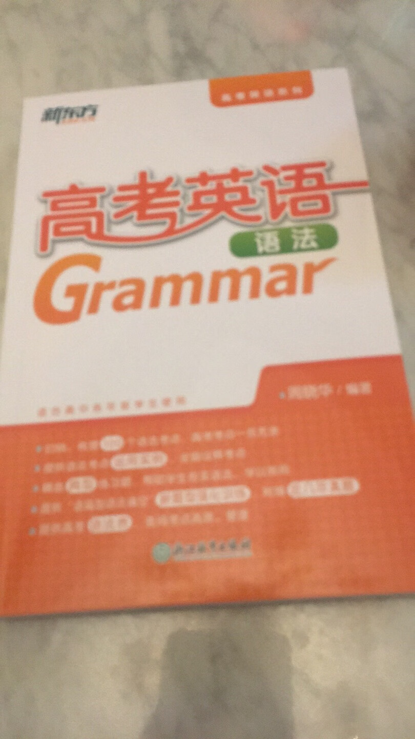 买书方便快捷，超级划算，给点赞?