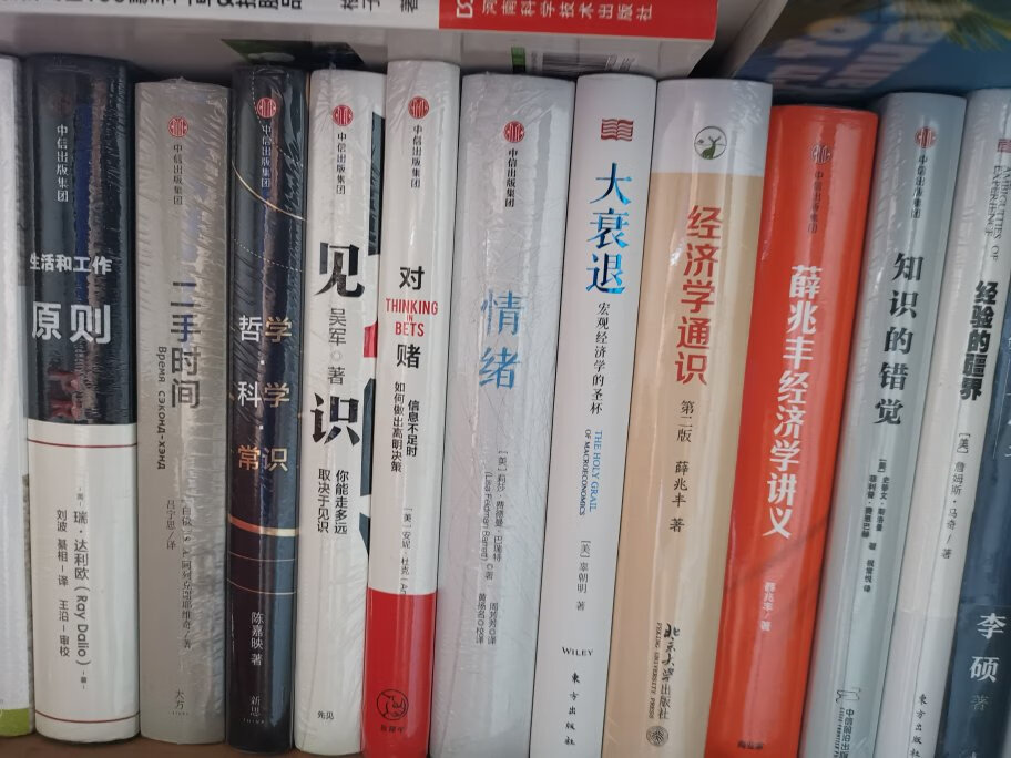 618活动400-300买了很多本书，没时间一本本评价了，大家一起看吧。在上购书已经有多年的历史了、自营物流的速度一直是没得挑剔的、小哥的态度也是给予好评的；书的质量从来没有买到过盗版、性价比也是不错的。