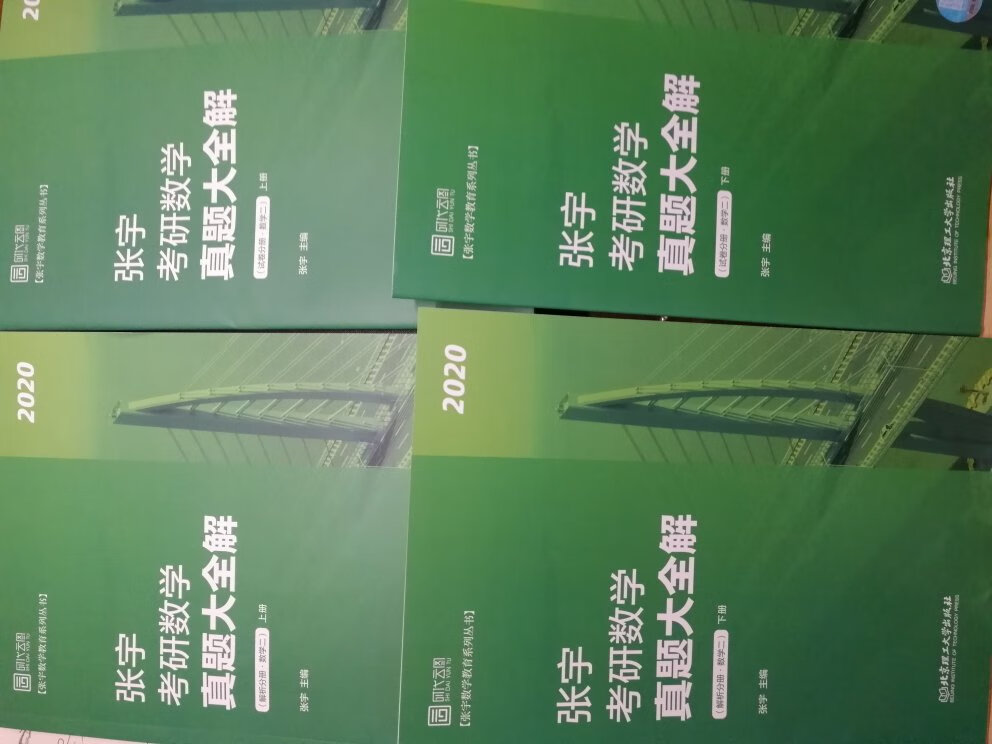 纸质很好，自营绝对是正版不用担心！下册是10年到19年的，分册很人性化，赞！