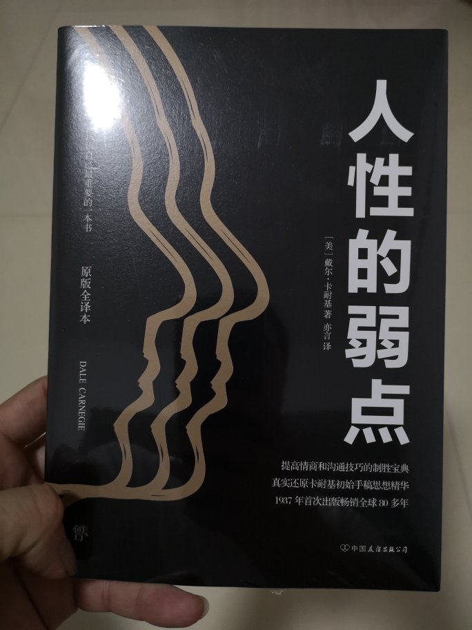 宝贝速度好快 一天就到。