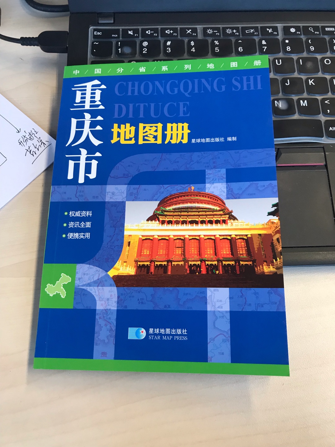 是一本小册子，比我想象中的要小