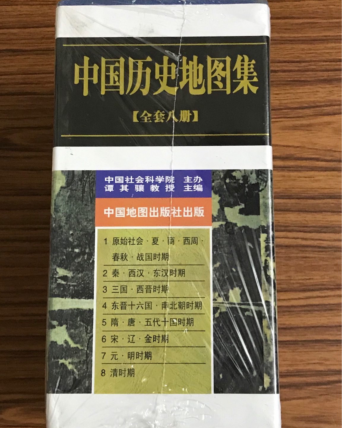 ??中国历史地图集（套装1～8册） 收到。包装好，印刷质量好，值得收藏的一套书。
