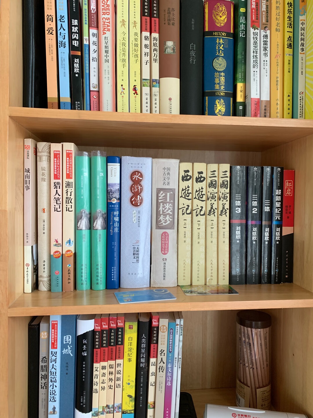 一直在买书，两天才到，比~快不哪去。一直在买书，两天才到，比~快不哪去。一直在买书，两天才到，比~快不哪去。