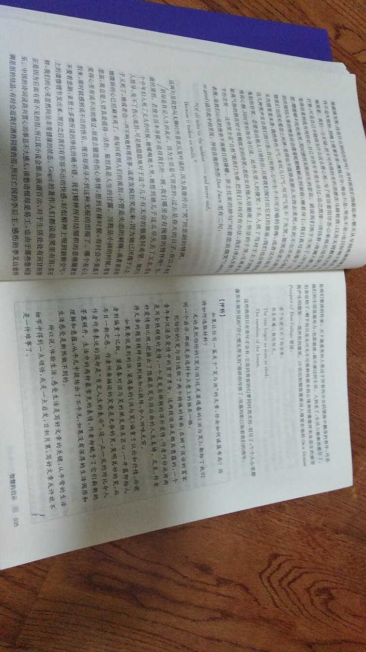 老师推荐购买的，我看了一下这本书编辑的特别好，特别适合中学生阅读！