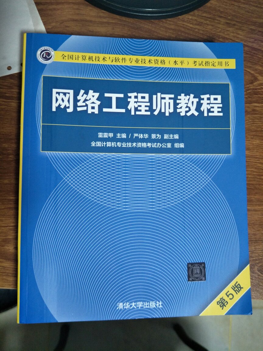 好厚一本书，内容很全，2018最新版的。