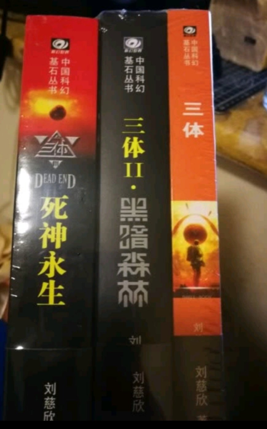 好书，经典著作，现在非常火！