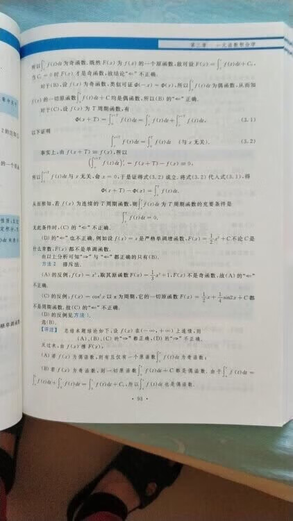 没得说 帮别人买的 我跟的是汤老师 一起加油吧  ！