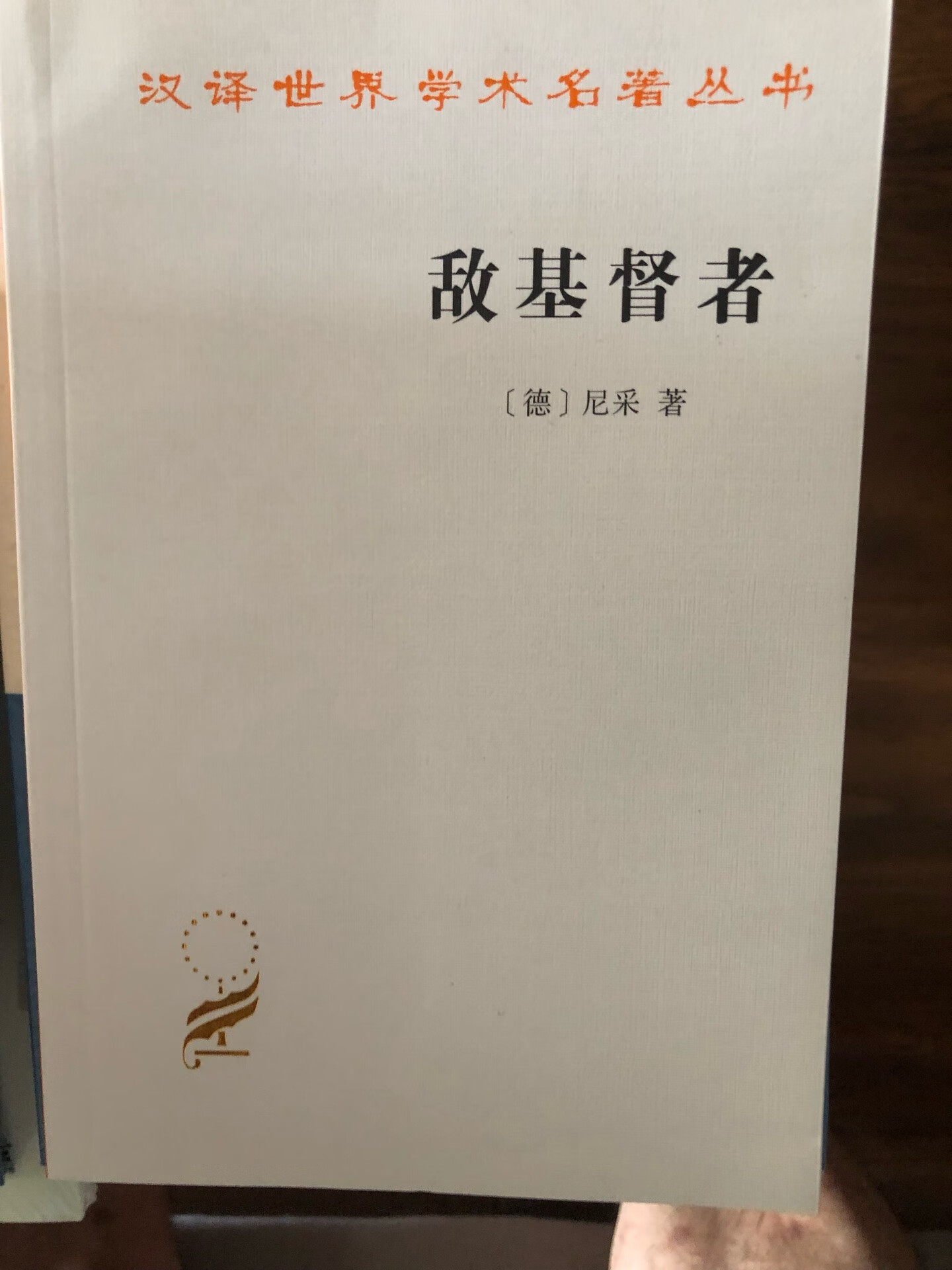 书是正版书，没什么毛病。