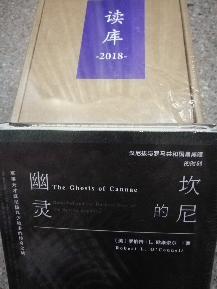 61活动还算比较给力，买了很多想买的书，不知618时会不会在保持同样力度的情况下，大大增加活动书籍的范围，会的话估计会再下单。读库是一套用心的书，就算没怎么看，我也喜欢收着。