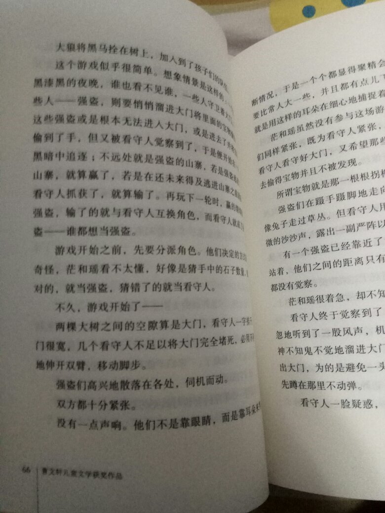 书还不错，很厚实，满减加用券，很实惠！