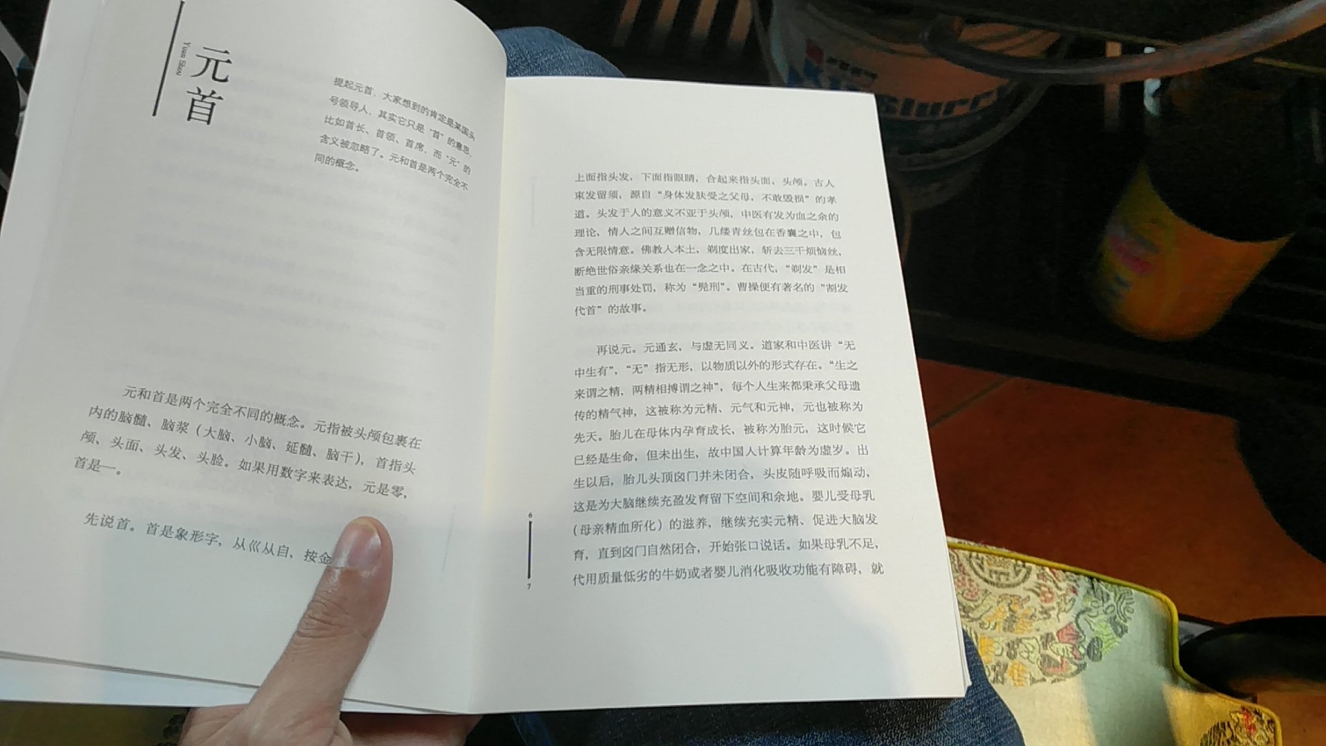 非常愉快的一次网购，此书非常适合中医爱好者，细细品来，收货甚多！