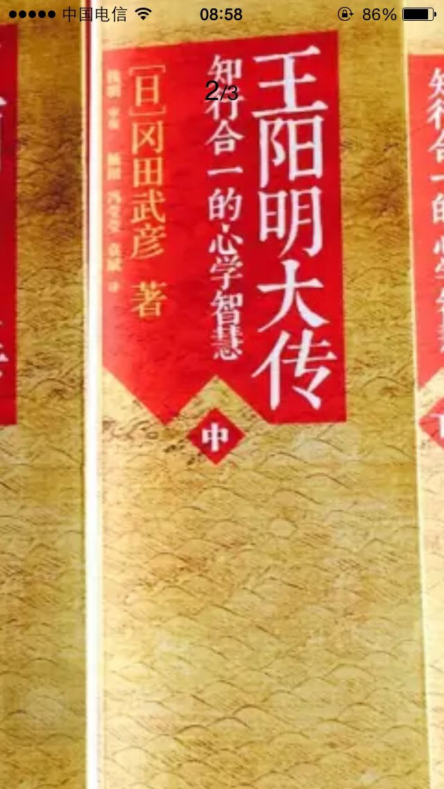 这个东西真的很多人说好的