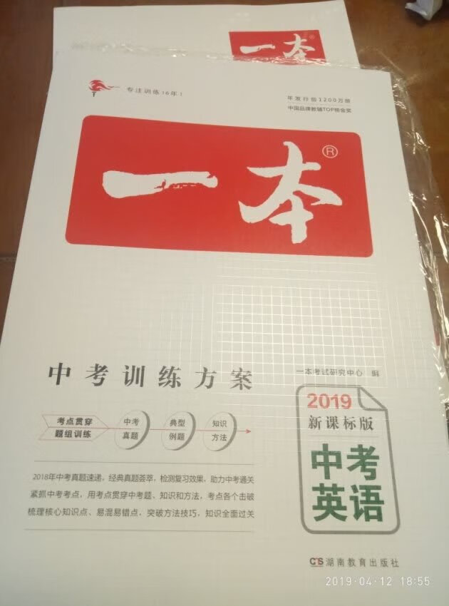 还没有去快递站取货的，默认好评吧，好用再追评