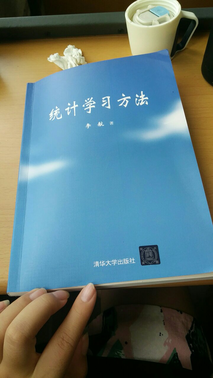 书的印刷感觉很一般，没有其他的书质量好