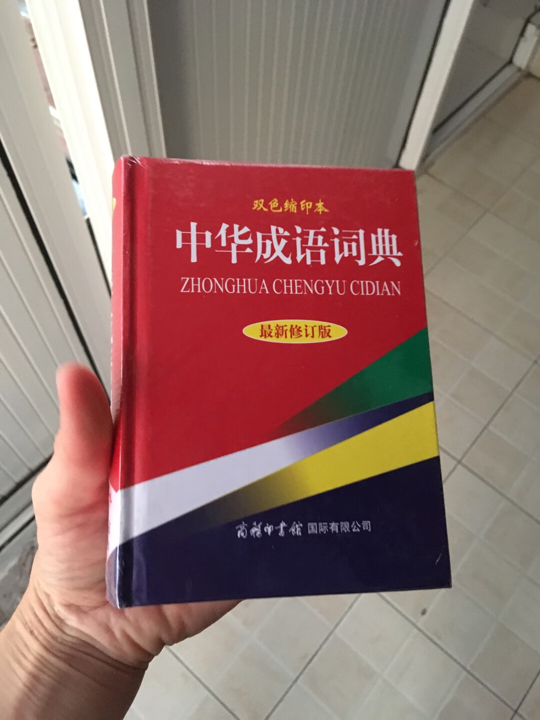 有券有活动划算，到货很快，与图片一致，物有所值