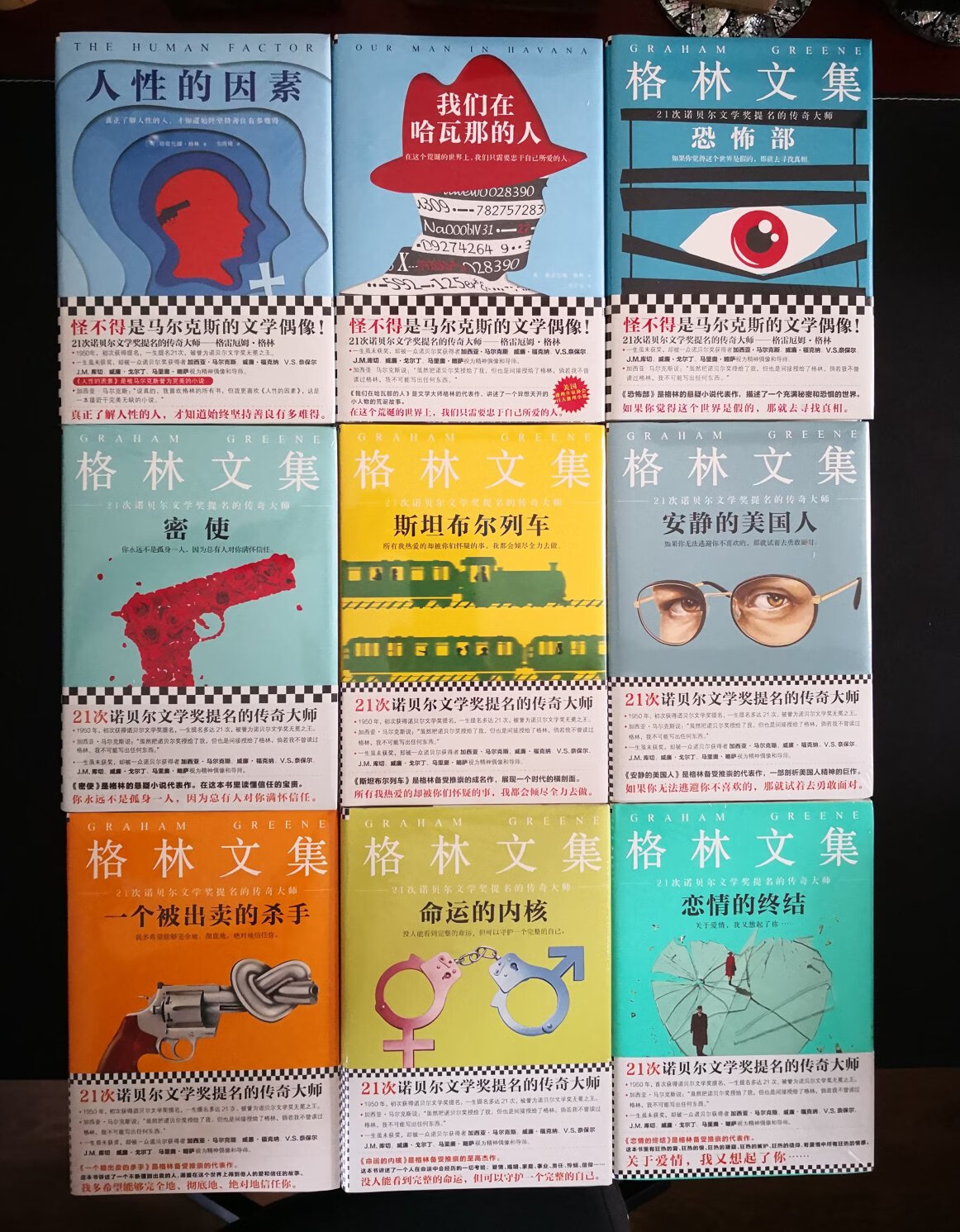 看起来很?的作家，作品很多，可读性可以，套装封面难看了一点，主要看内容，不介意。