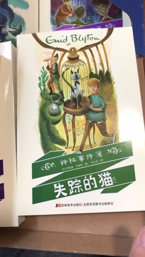 这是一个默认好评模板，说明我对产品的认可一手莲灯，一个心愿，一柄萤扇，一丝心凉，一壶美酒，一滴泪水。轻迈脚步，游走人群，牵着孤独，看海棠花瘦。　　花灯里的清冷，昙花一现的美，欢声笑语，早已变泪空流。湖面上的小舟，烟花凋零的哀，富丽堂皇，一切只是伪装。　　香腮胜雪只是为了遮掩痛苦泪水，鬓影华衣但是为了隐藏累累伤痕，冰花芙蓉玉剔透，霓裳羽衣舞曼柔。孤独的人是否会在岁月里独自消瘦？　　孔明灯的光，是否永久闪耀，月亮的柔光，是否永久清冷？