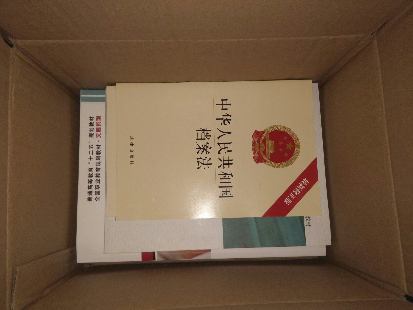 一共买了包括中华人民共和国档案法在内五本档案学方面的书籍。很实用。