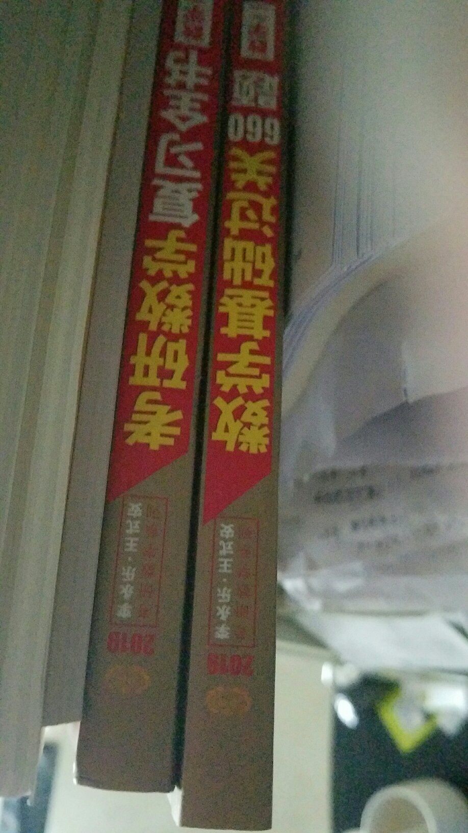 考研必备，买就对了，很棒。。。