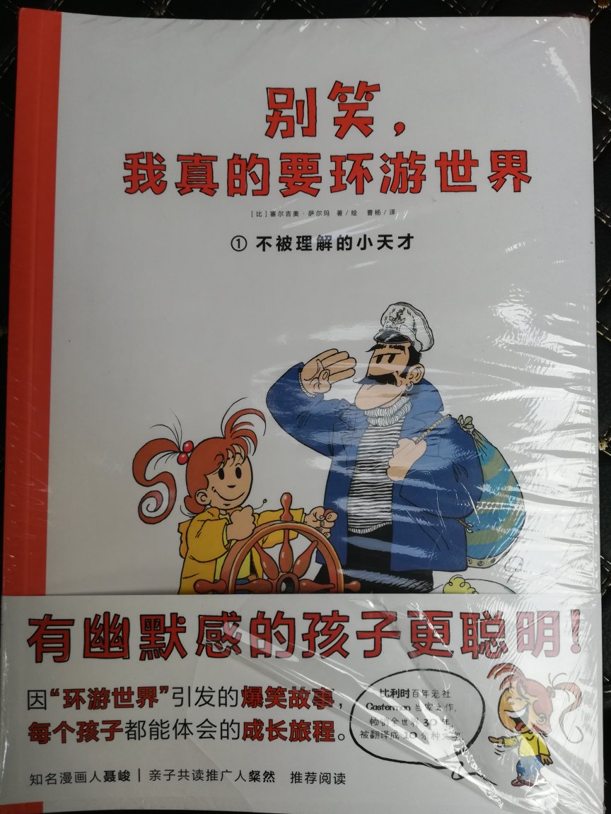 还没拆，看推荐买的。实际付款见截图