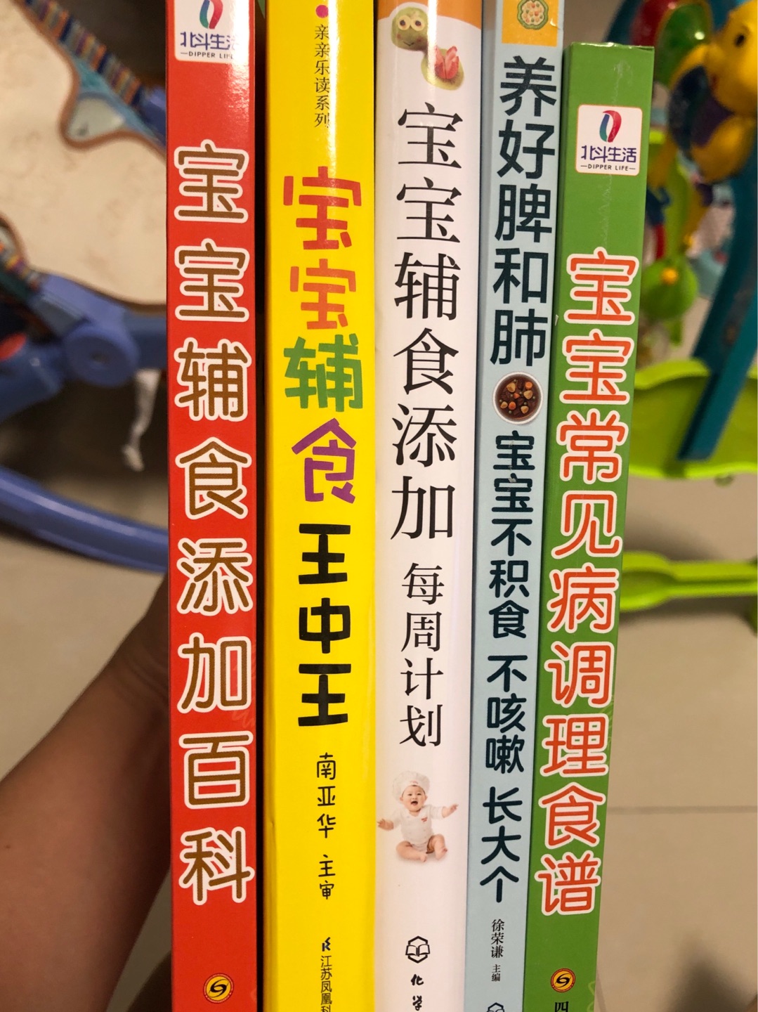 和孩子一起阅读学习帮助提高逻辑思维能力促进亲子关系。