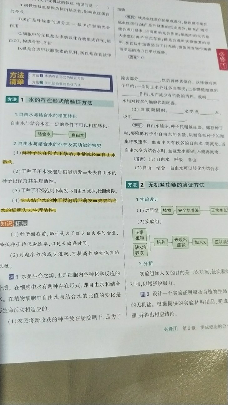 给孩子买的，希望他能巩固基础。