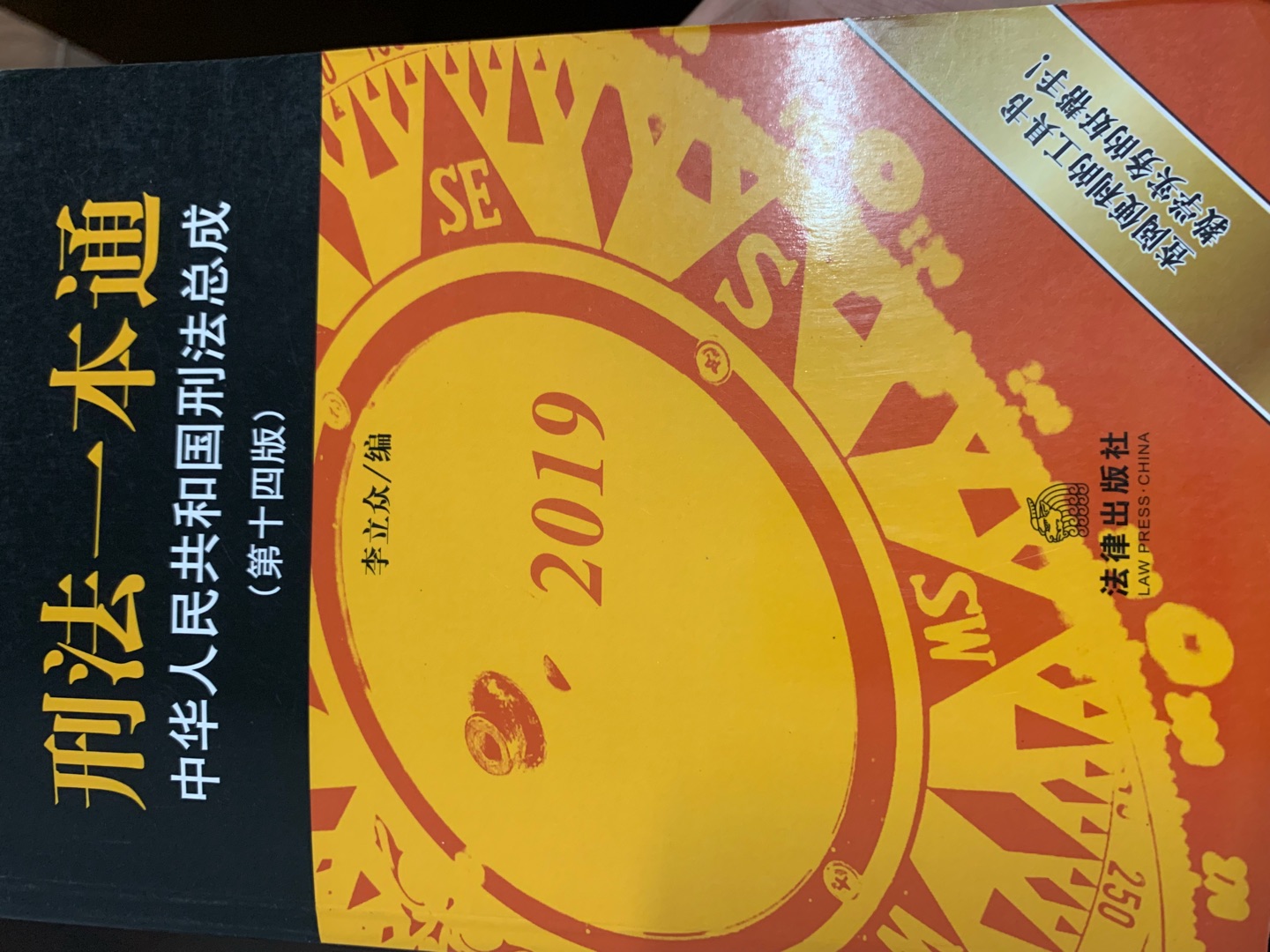 书很好，买了3本，总在更新，一定要买最新版本，特别快的就送到了，1天送到简直神速。印刷很好，质量不错是正版书，买了好多书在，很满意价格也是非常便宜，经常有活动，很满意。我太开心了。以后还会继续买买买。